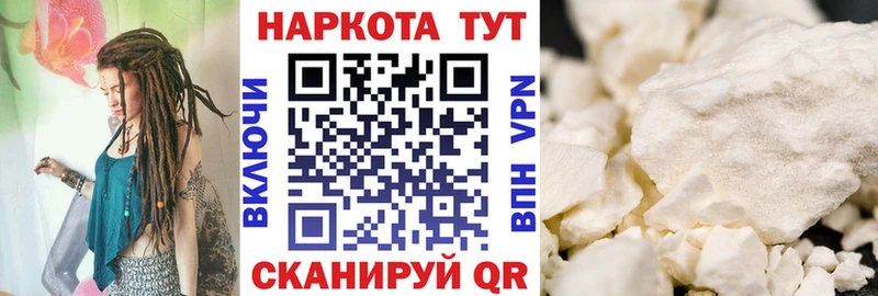Хочу наркоту Электросталь Бошки Шишки СОЛЬ МЕФ