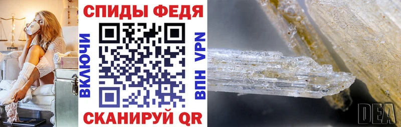 Amphetamine 97% Электросталь