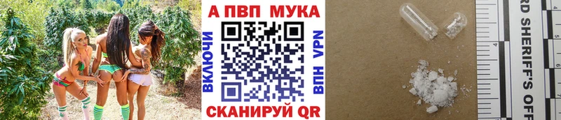 МЕГА онион  Электросталь  APVP Crystall 
