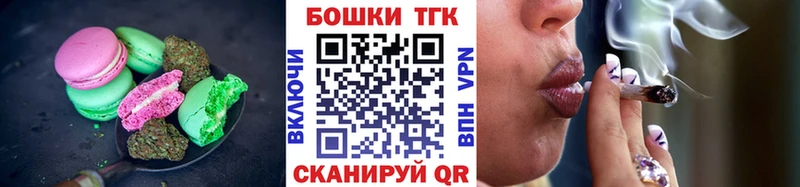 Еда ТГК марихуана  Электросталь 