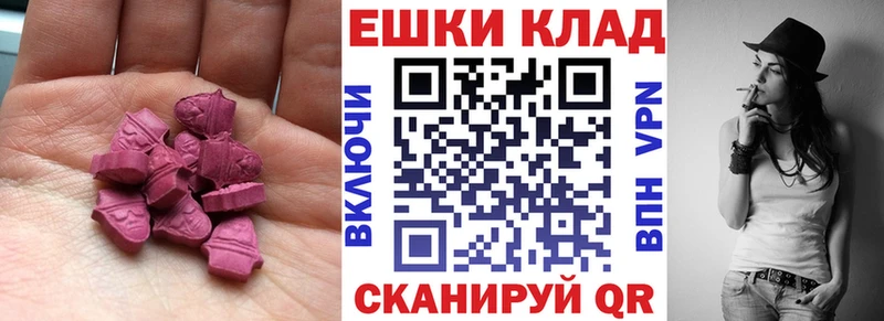 Ecstasy Cube  Электросталь 