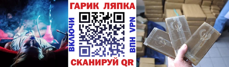 Гашиш гашик Электросталь