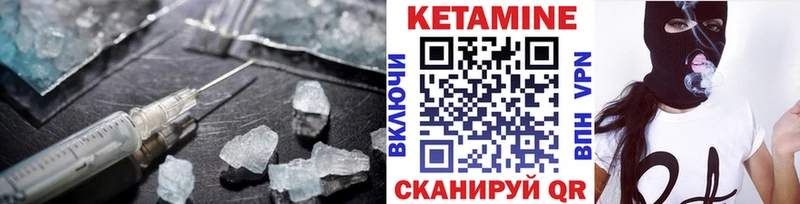 наркота  Электросталь  КЕТАМИН ketamine 