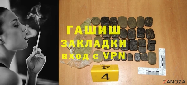 таблы Балахна