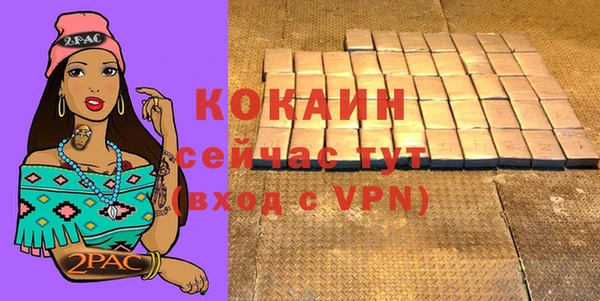 кокаин колумбия Балабаново
