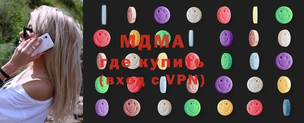 кокаин колумбия Балабаново