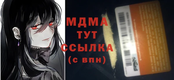 таблы Балахна