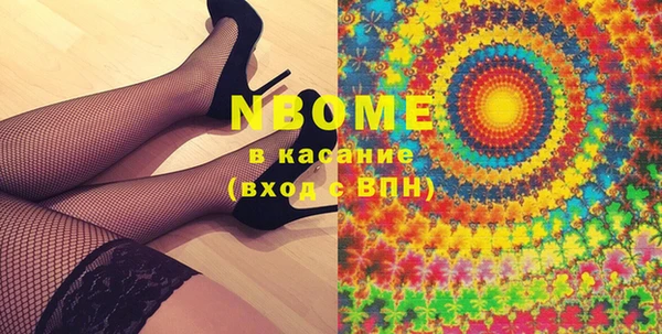 таблы Балахна