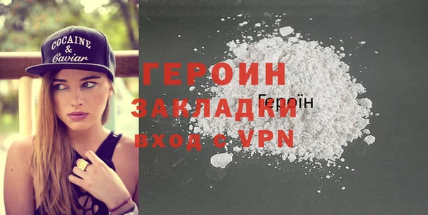таблы Балахна