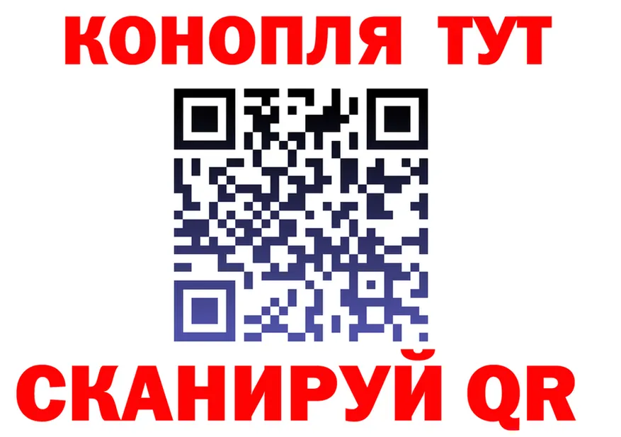 Canna-Cookies конопля рабочий сайт darknet МЕГА Электросталь