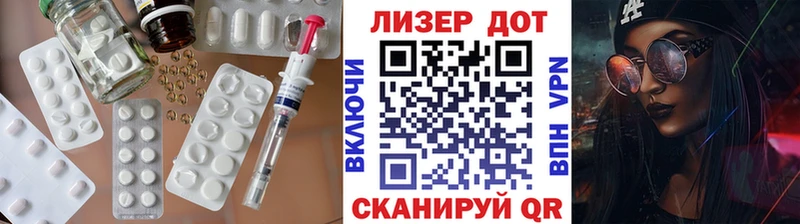 Лсд 25 экстази ecstasy  как найти   Электросталь 