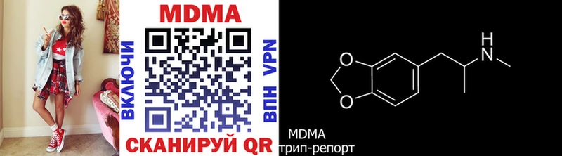 MEGA онион  Электросталь  MDMA crystal 