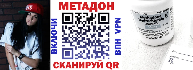магазин    Электросталь  МЕТАДОН methadone 