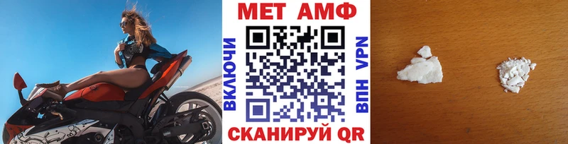 МЕТАМФЕТАМИН Декстрометамфетамин 99.9%  Электросталь 