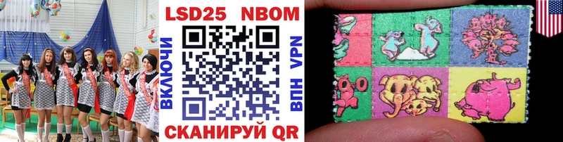 Марки NBOMe 1500мкг  kraken онион  Электросталь 