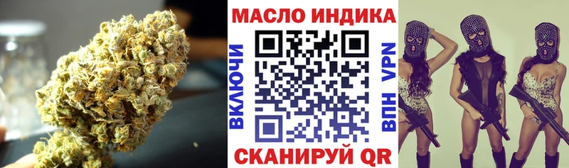 Дистиллят ТГК вейп  Электросталь 
